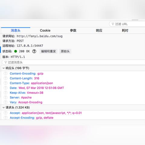 如何申请百度联盟并添加代码
