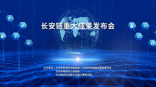 三网联盟，重塑数字时代的通信与协作新生态
