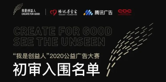 广告人联盟，创意无限，共赢未来