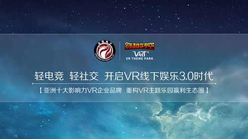 2A页游联盟，重塑网页游戏生态，引领数字娱乐新风尚