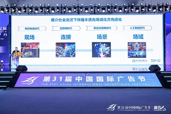 万色城广告联盟，打造精准营销，引领数字时代广告新风尚