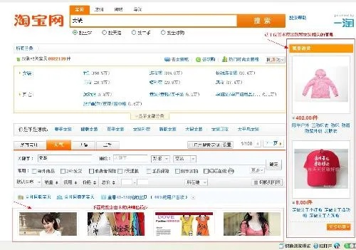 为什么我的淘宝客产品上架了淘宝联盟却搜不到？