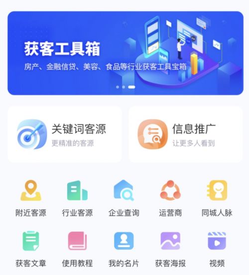 淘哥广告联盟，打造高效广告投放，助力商家精准营销