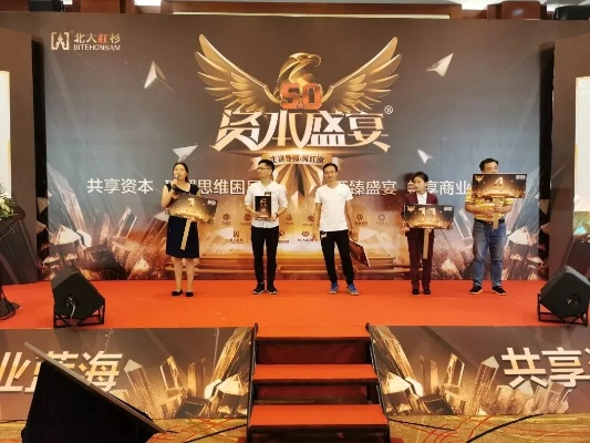 至尊联盟，重塑未来商业版图的力量