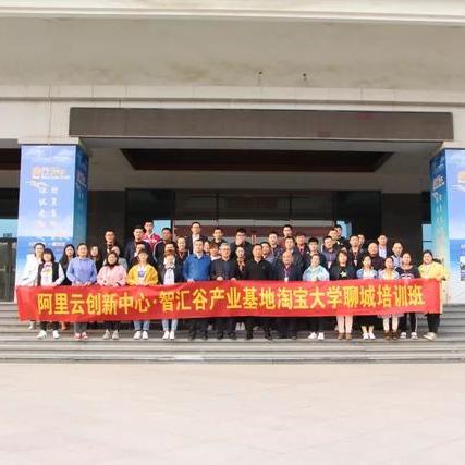淘宝联盟，开启电商盈利新篇章
