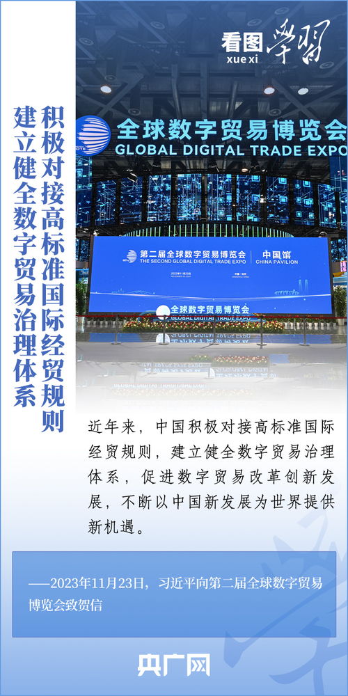 中国商务联盟，重塑全球贸易版图的新引擎
