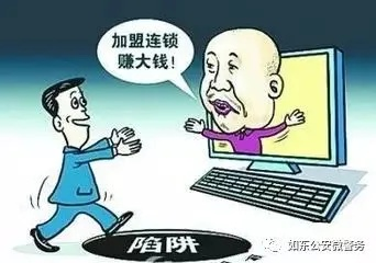 麒麟广告联盟，一个骗局的揭露