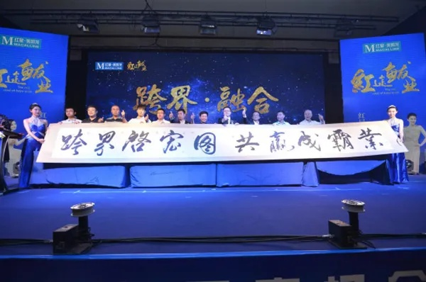 优哈联盟，重塑商业生态，共筑共赢未来