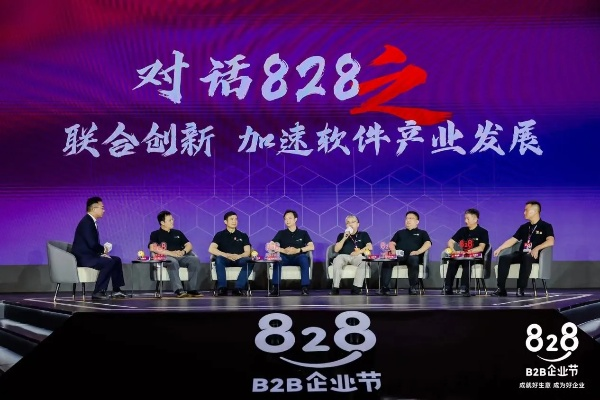 K8联盟，重塑数字时代的企业合作新生态