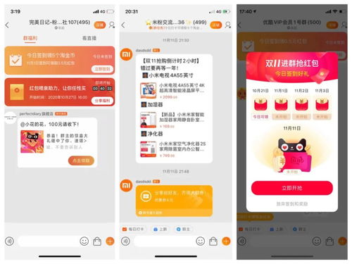 淘宝联盟，从点击到成交的奇妙旅程