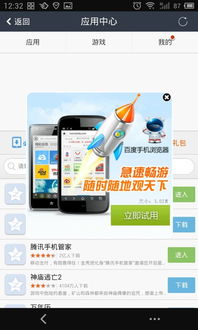 A5广告联盟弹窗价格，高还是低？