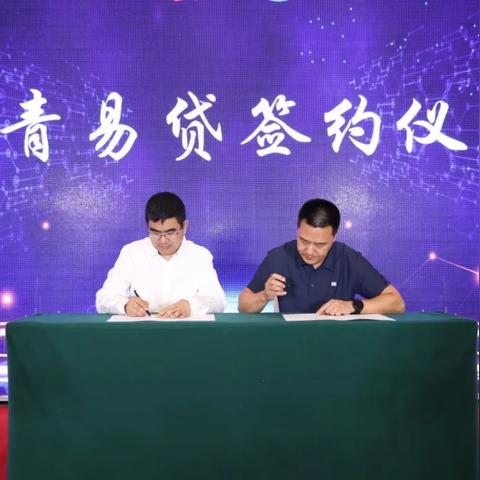 易贷中国广告联盟，携手共创财富，共赢未来