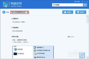 织梦网站接入广告联盟遭遇验证难题，FTP上传失效的困境与解决方案