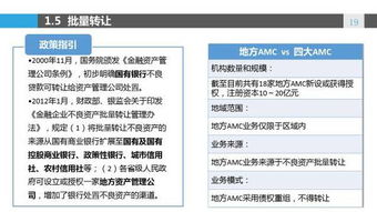 请问淘宝联盟认证安全吗？深度解析与保障措施