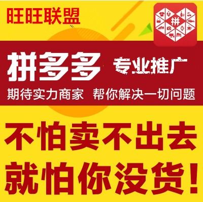 如何做商城的商户联盟推广，构建共赢生态的实战策略
