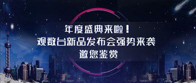 新艺广告联盟，重塑数字营销新生态，引领创意广告新潮流