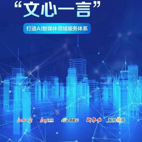 百度联盟广告跨站投放的可行性探讨