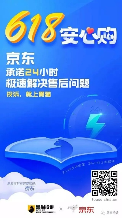 京东苏宁与淘宝联盟，探索返现之路
