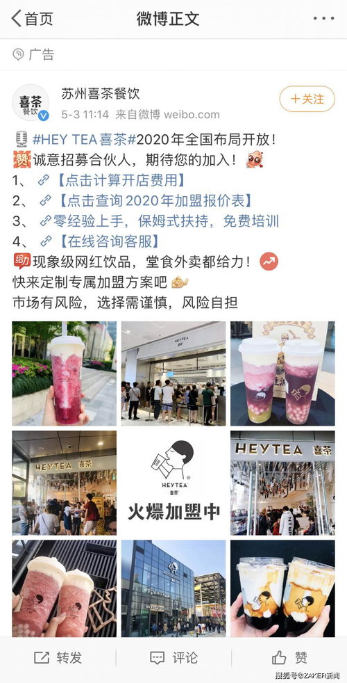 哪些广告联盟博客可以申请加盟？