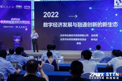 金鑫联盟，携手并进，共创未来