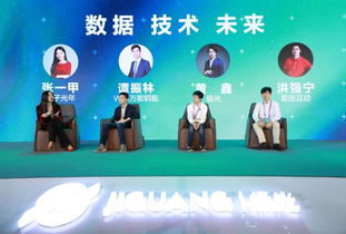 事成站长联盟，携手共创共赢的互联网新生态