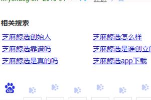 伊甸园交友cps联盟，重塑现代社交新生态