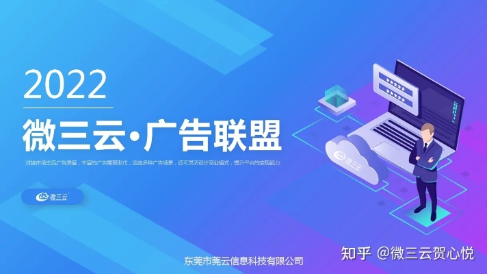 有什么好的不是骗子的广告联盟？