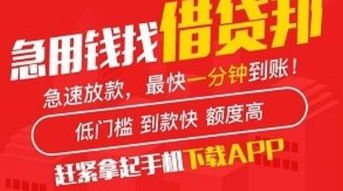 八好评诚信联盟，重塑商业信任的新篇章