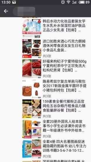 手机淘宝联盟套餐下单全攻略，轻松掌握购物新技能