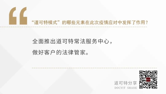 酷告背后的法律逻辑与道德考量
