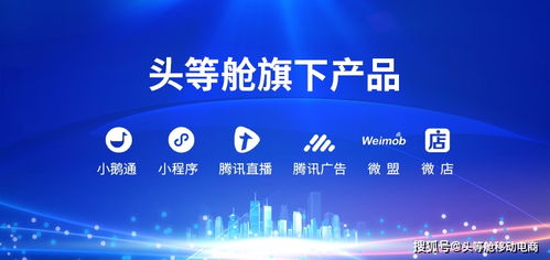 金八网广告联盟，打造高效广告投放，引领数字营销新风尚