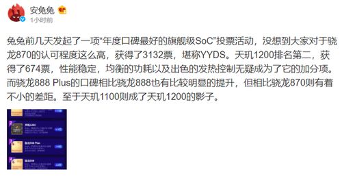 透视6元高价弹窗，消费透明化与用户体验的平衡艺术