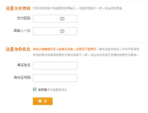 用淘宝帐号注册不了淘宝联盟？揭秘注册方法与解决方案