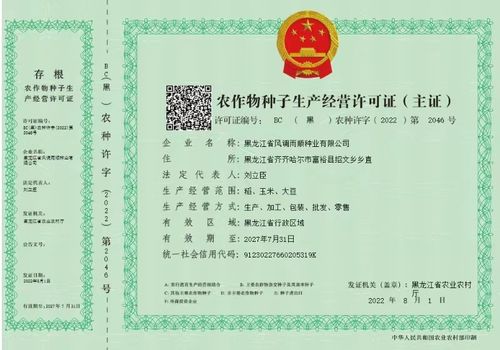 揭秘，哪些广告联盟未持有ICP经营许可证？