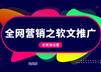 聚发广告联盟，打造高效广告推广，引领数字营销新风尚