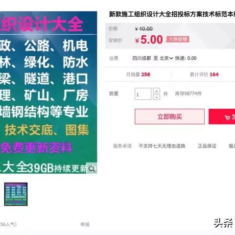 淘宝联盟如何获取商品ID，详细步骤与技巧