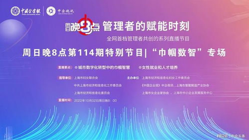 给力视讯CPS广告联盟，解锁数字营销新纪元，共赢未来商业版图