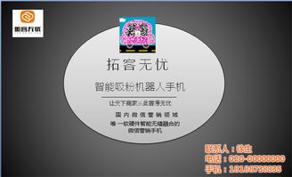 扇子广告联盟，打造精准营销新风尚，引领夏日清凉经济潮流