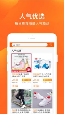 寻找一个广告联盟平台，精准推广APP的流量利器