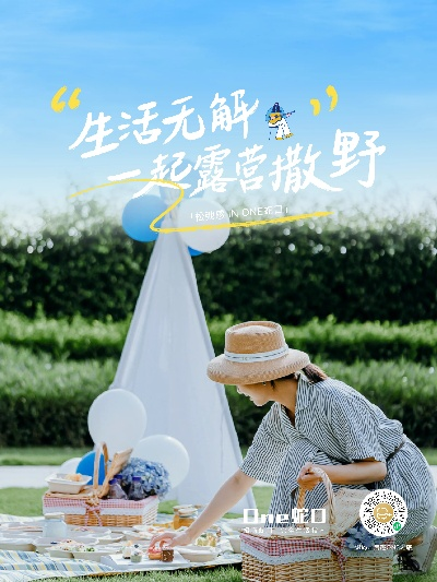 悠品联盟，打造品质生活，共享美好时光