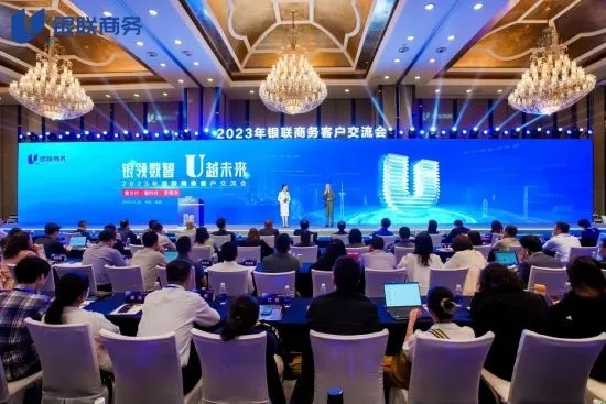 万水千山商城销售联盟，打造无界商业新生态，共赢数字经济新时代