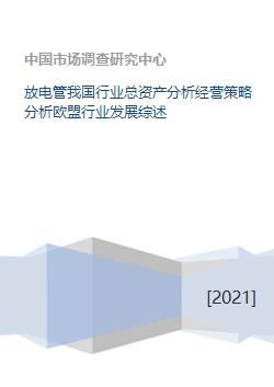 阿里巴巴广告联盟怎么样，深度剖析与实战指南