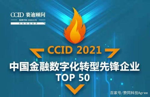 掌秀广告联盟，重塑数字营销新生态的先锋力量