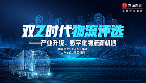 易搜网吧增值联盟，打造网吧行业新生态，共赢数字化时代机遇