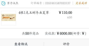 淘宝联盟赚得返利在什么时候可以提现有金额但帐户余额为0不能