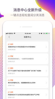淘宝客淘宝联盟怎么用才能赚钱？