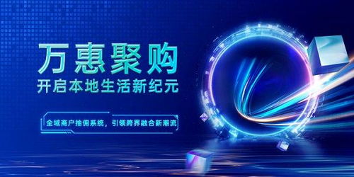 网络广告的特点，探索数字时代的营销新纪元
