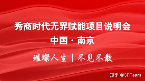 日付CPA交友联盟，重塑社交新生态，携手共赢未来