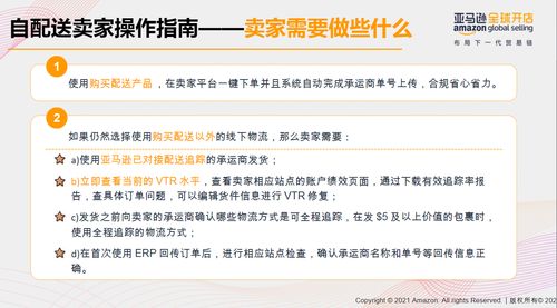 申请加入广告联盟，什么样的帐号会被挂起？现在移动广告联盟哪家好？