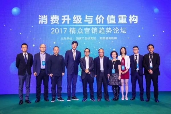 精众联盟，重塑商业版图，引领未来消费趋势